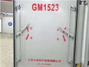 钢结构密闭门
